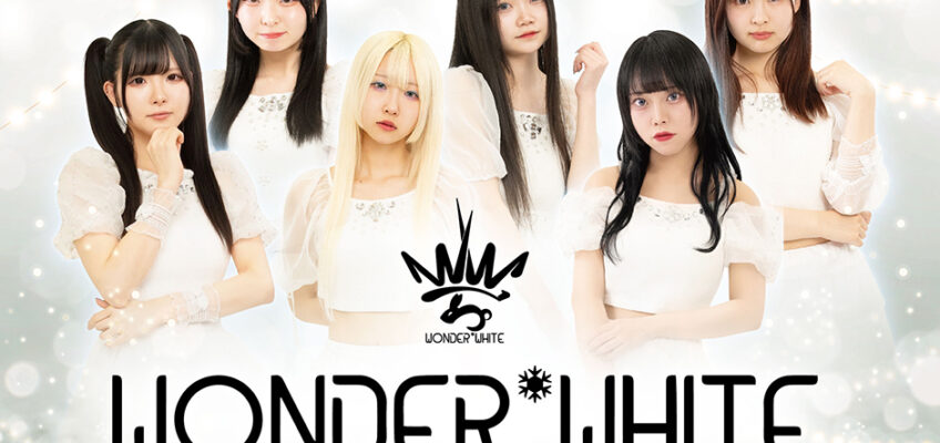 ★ 8/22(木)『WONDER*WHITE』★